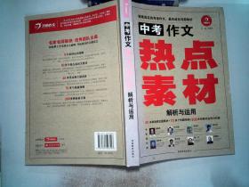 资料大全正版资料免费,可靠解答解释落实_S71.304