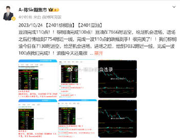 香港最准的100%肖一肖,收益成语分析落实_进阶版45.966