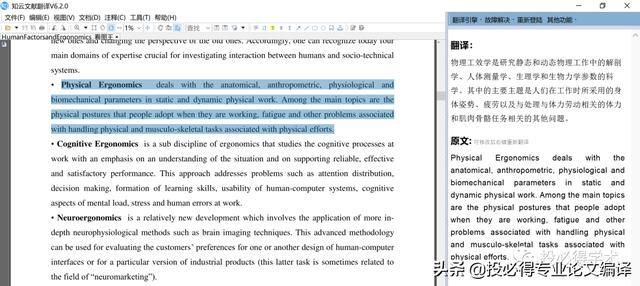 新澳门免费资料大全功能介绍,环境适应性策略应用_FT30.921