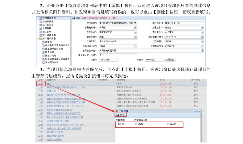 澳门4949开奖最快记录,精细化说明解析_专属款41.677