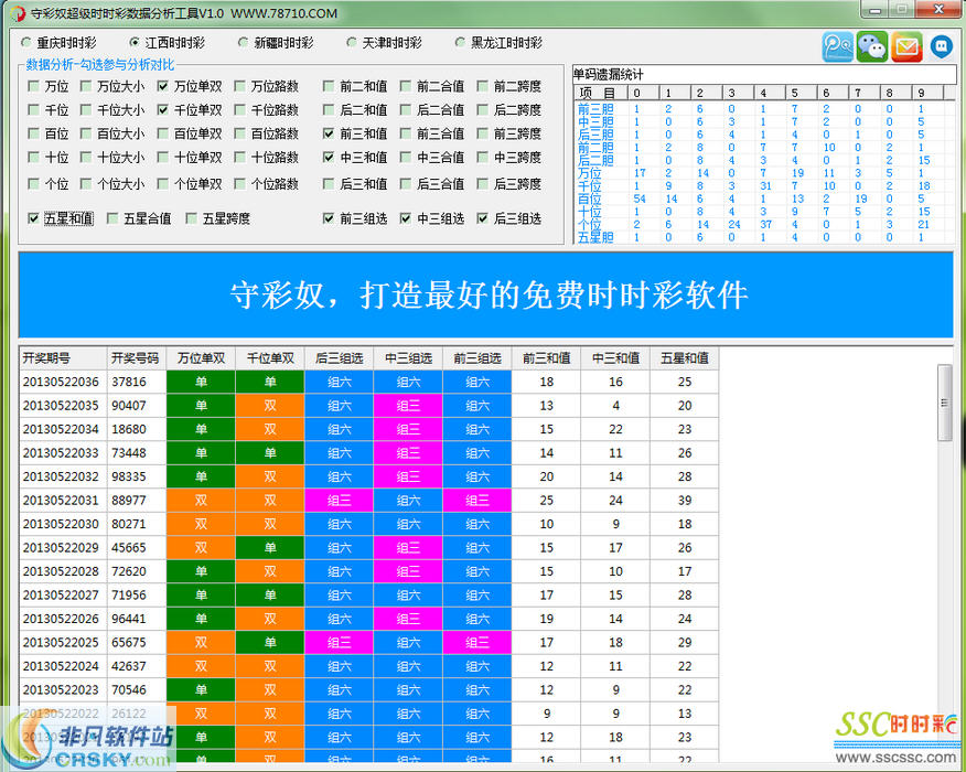 联系我们 第50页