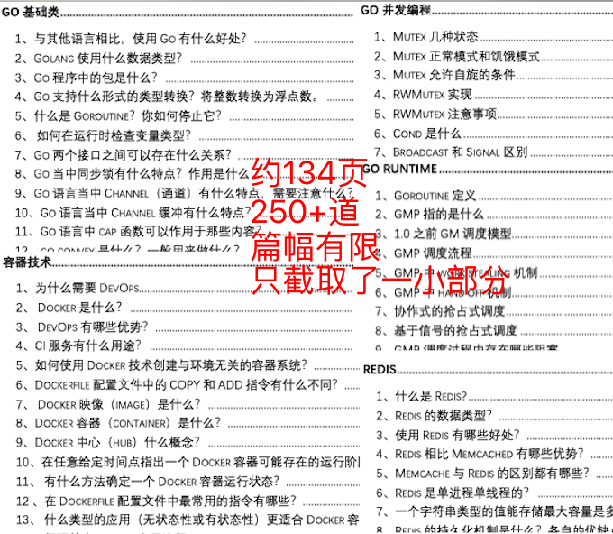 2024新澳免费资料成语平特,广泛的解释落实方法分析_特别版94.906