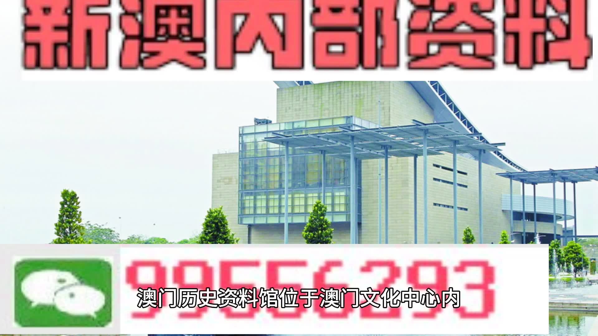 2024澳门精准一肖一码必中特,实地说明解析_终极版14.849