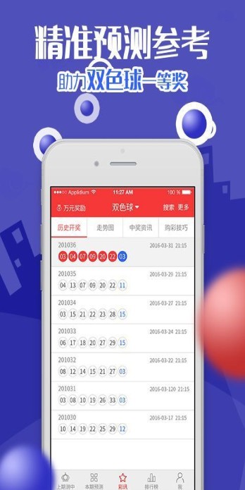 今晚四不像必中一肖图118,国产化作答解释落实_Phablet52.509