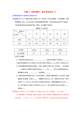 工程案例 第26页