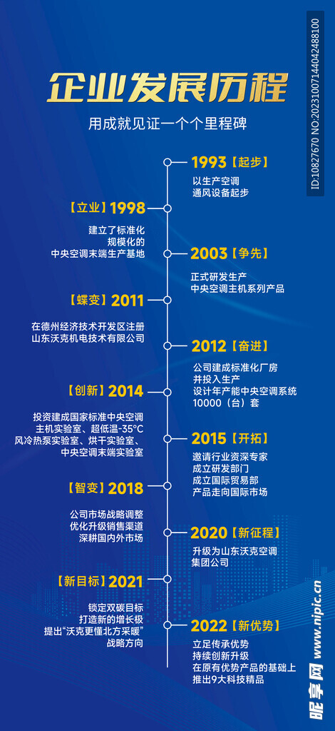 新澳免费资料大全,深入解析设计数据_特别款75.226