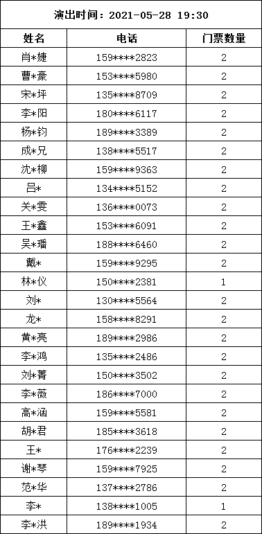 2024新澳兔费资料琴棋,广泛的解释落实方法分析_CT43.703