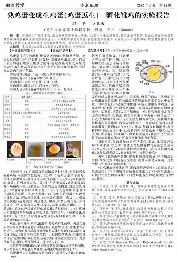 澳门三肖三码精准100%新华字典,正确解答落实_GT52.665