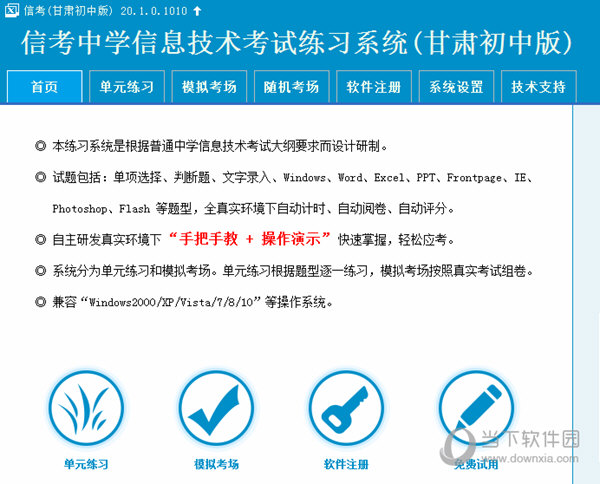 2024澳门特马今晚开奖56期的,实地解析数据考察_7DM59.257