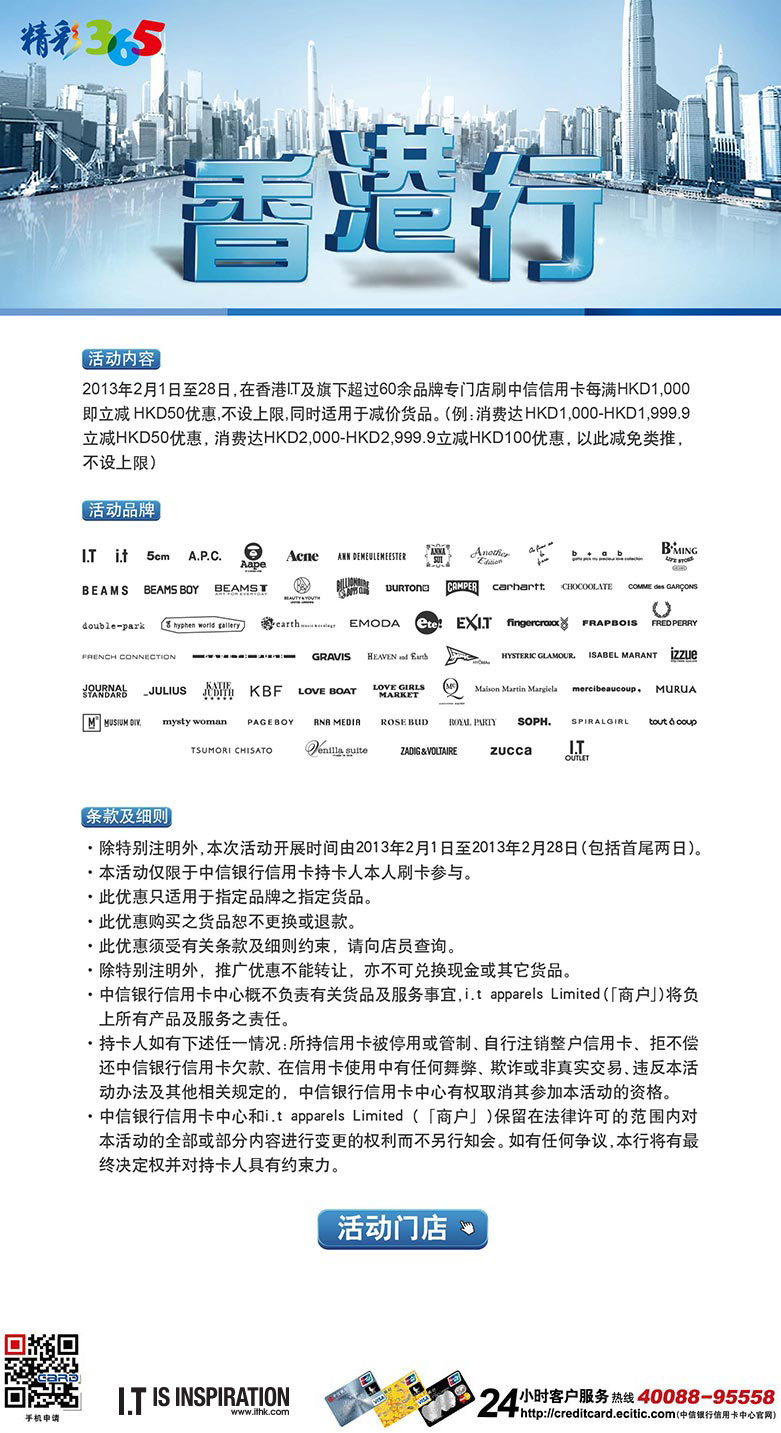 大众网官方澳门香港网,动态说明解析_UHD版18.267