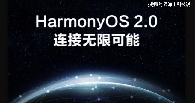 2024澳门正版资料大全,权威推进方法_HarmonyOS41.320