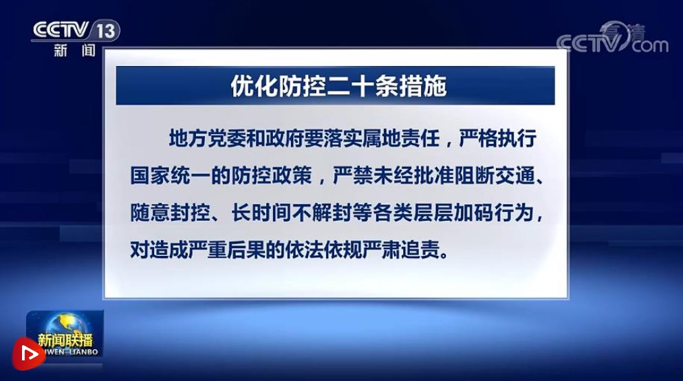 79456濠江论坛最新消息今天,战略性实施方案优化_策略版11.530