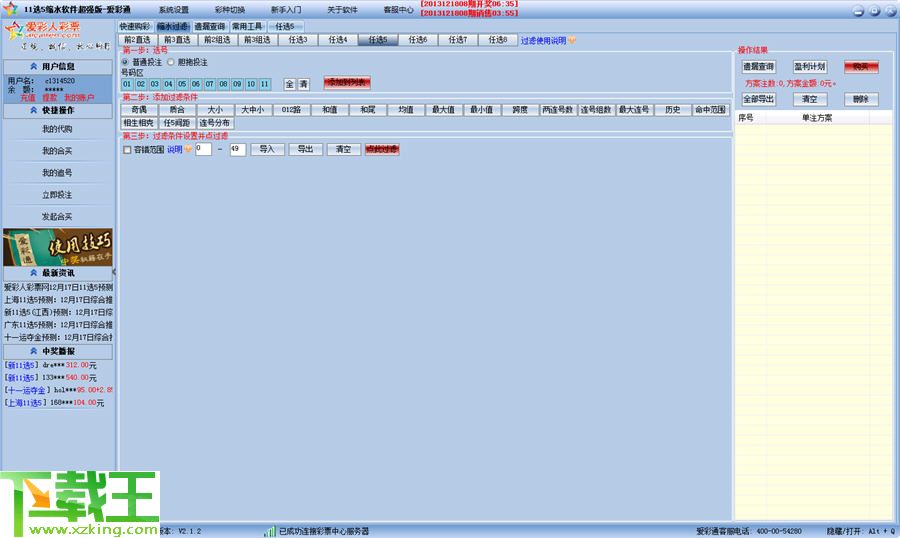 2024年新澳门天天彩免费大全,实地策略评估数据_移动版154.361