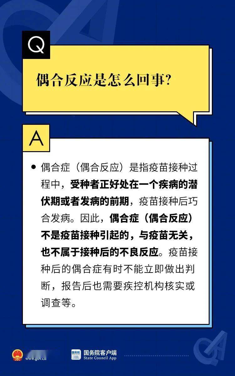 新奥门特免费资料大全火凤凰,预测解答解释定义_理财版37.445