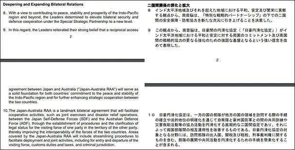 新澳历史开奖记录查询结果,稳定评估计划_MR64.656