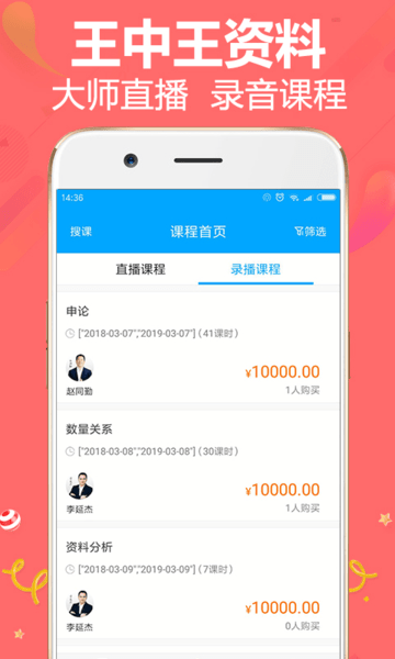 77777788888王中王中特攻略,广泛的解释落实支持计划_储蓄版57.632