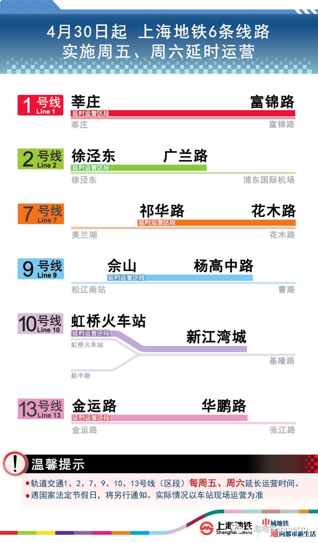 2024澳门正版资料大全,深层执行数据策略_手游版58.650