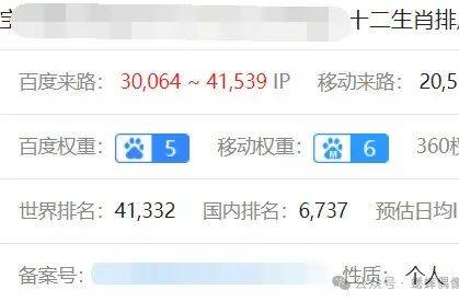 一码一肖100%的资料,实效性解析解读_交互版4.688