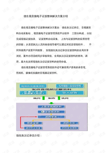 494949码今晚开奖记录,连贯性执行方法评估_进阶版86.351