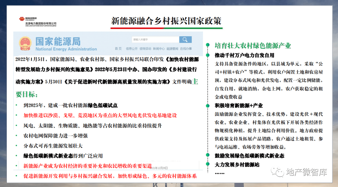 新澳门六和免费资料查询,综合性计划定义评估_DP34.690