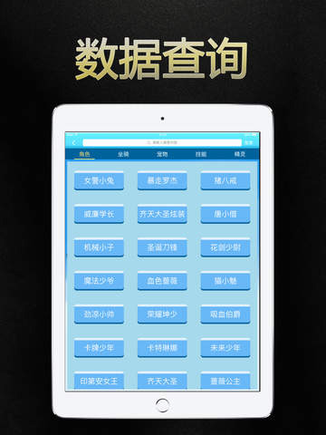 新澳天天开奖资料大全62期,完善系统评估_iPad63.204