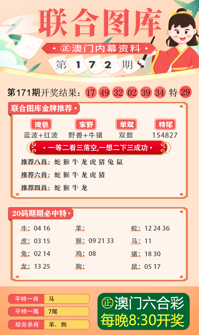 联系我们 第36页