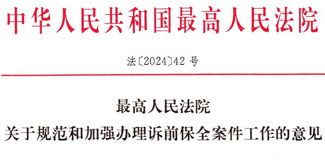 2024香港正版资料免费大全精准,效率资料解释落实_交互版3.688