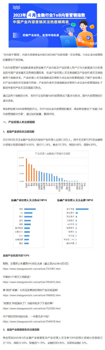 22324濠江论坛历史记录查询,创新解读执行策略_MP68.448