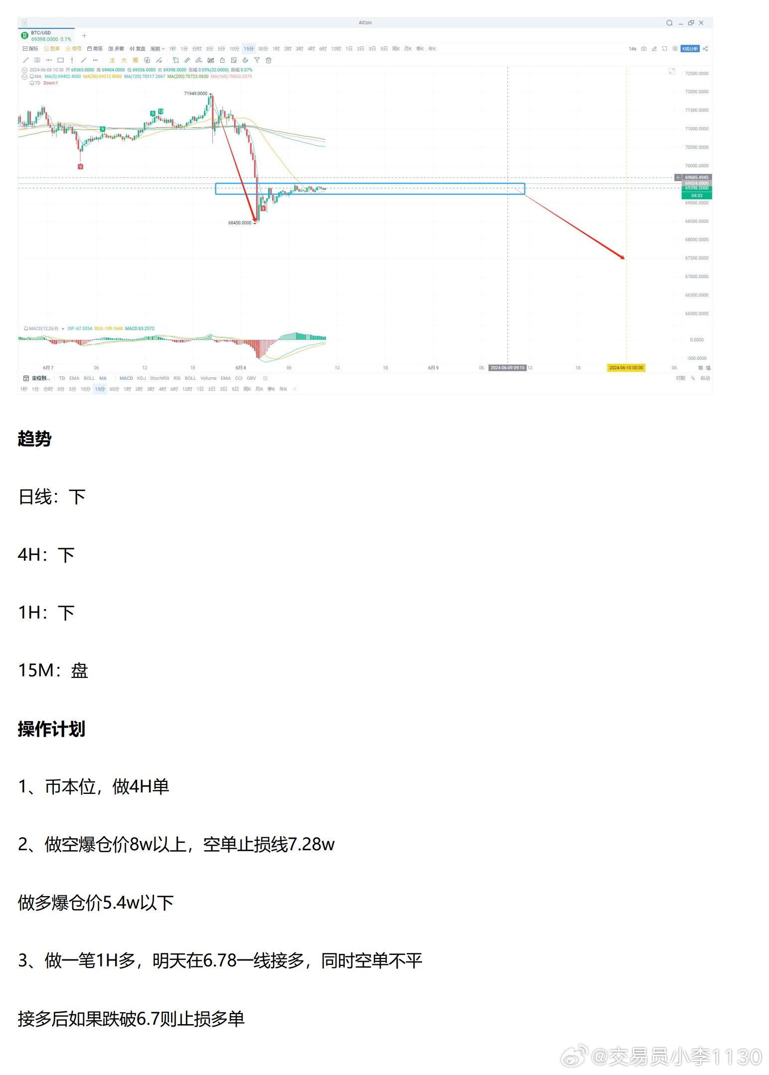 新澳11133,具体操作指导_精装版52.445