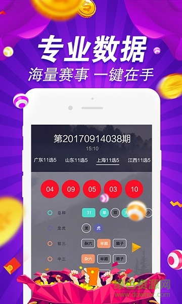 八百图库800百图库资料,实地评估数据策略_nShop28.833