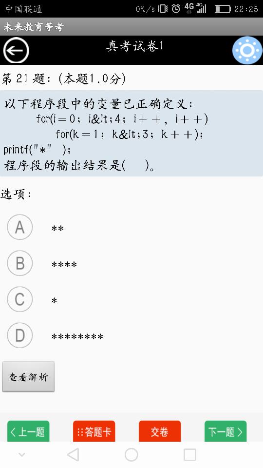 二九十八香悠悠打一准确生肖,前沿研究解释定义_LT13.942