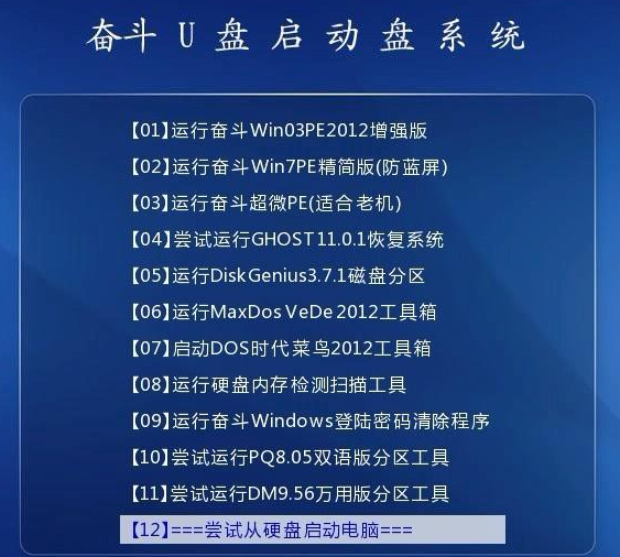 2024新澳免费资料成语平特,实地分析解释定义_Windows18.867