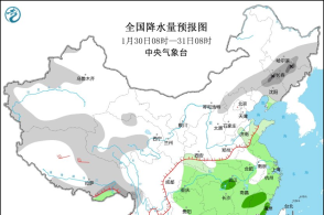 巴山村委会天气预报更新通知