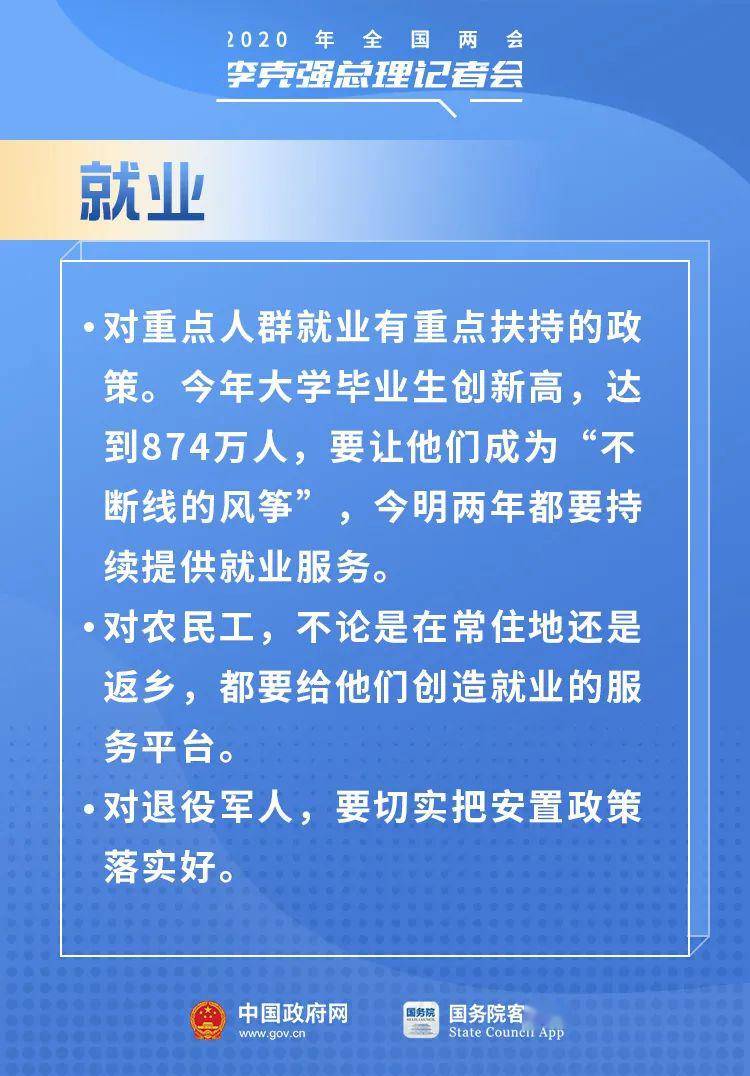 海伦市小学最新招聘公告概览