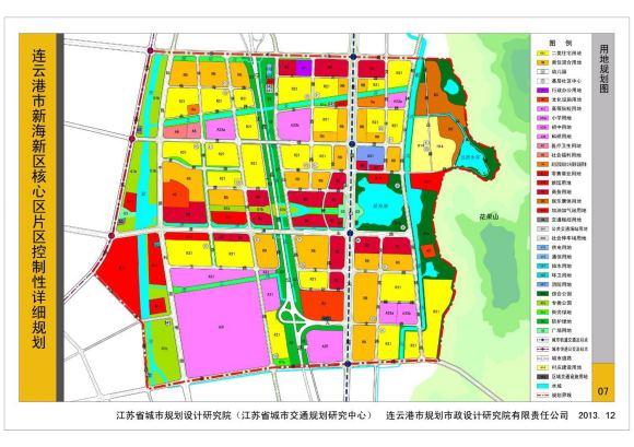 连云港市规划管理局最新发展规划揭晓