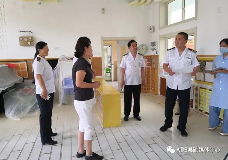 朝阳县住房和城乡建设局最新项目概览