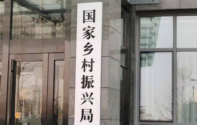 新城集村委会现代化交通新征程，最新交通新闻披露