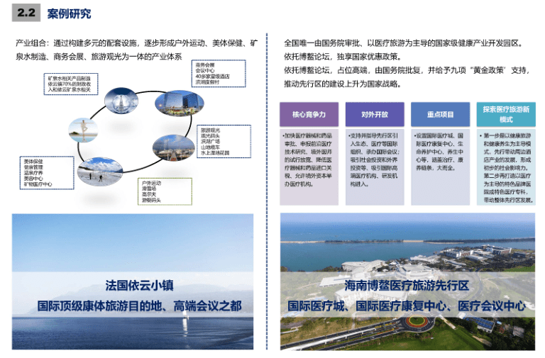 红彦镇未来繁荣新蓝图，最新发展规划揭秘