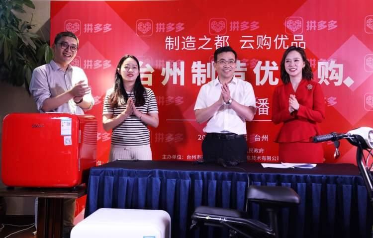 玉环县人民政府办公室最新领导团队亮相，未来工作展望与规划