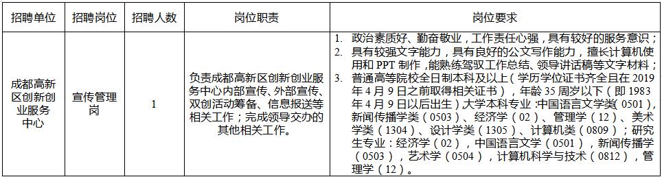 青云谱区成人教育事业单位招聘最新信息总览