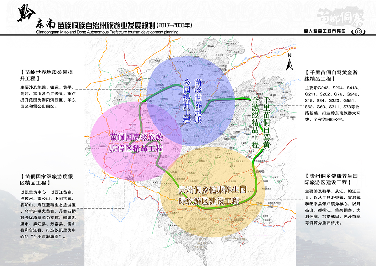 2025年1月7日 第10页