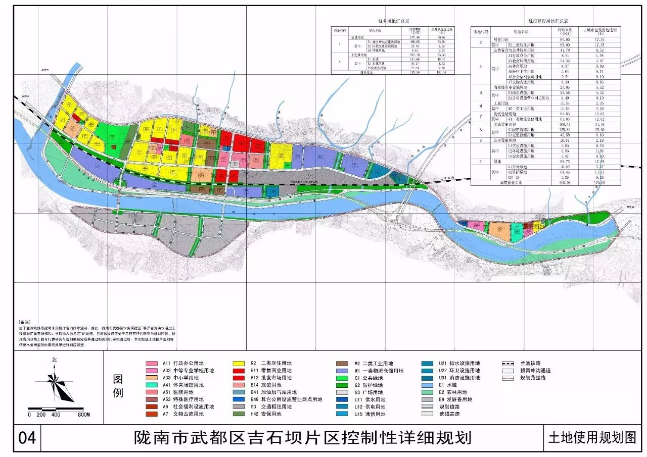 陇南市招商促进局发展规划展望