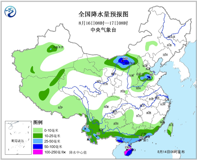 2025年1月7日 第5页