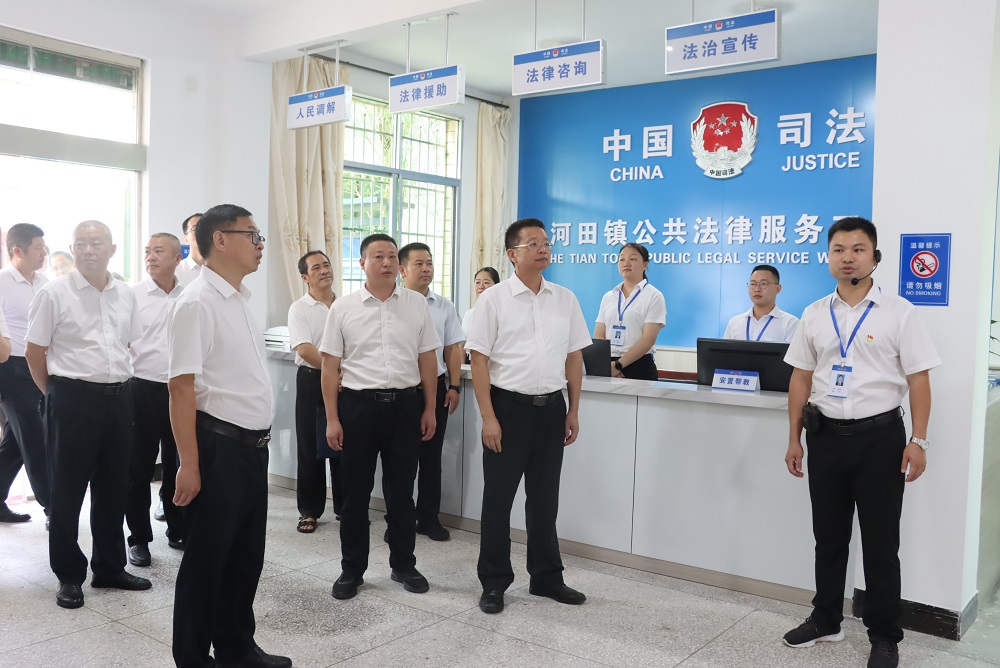 龙岩市司法局创新法治建设项目，服务市民群众，助力法治城市建设