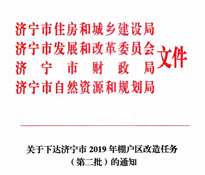 东坡区财政局最新发展规划，塑造可持续未来的蓝图