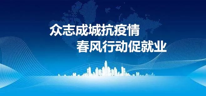 个旧市人力资源和社会保障局最新招聘全解析