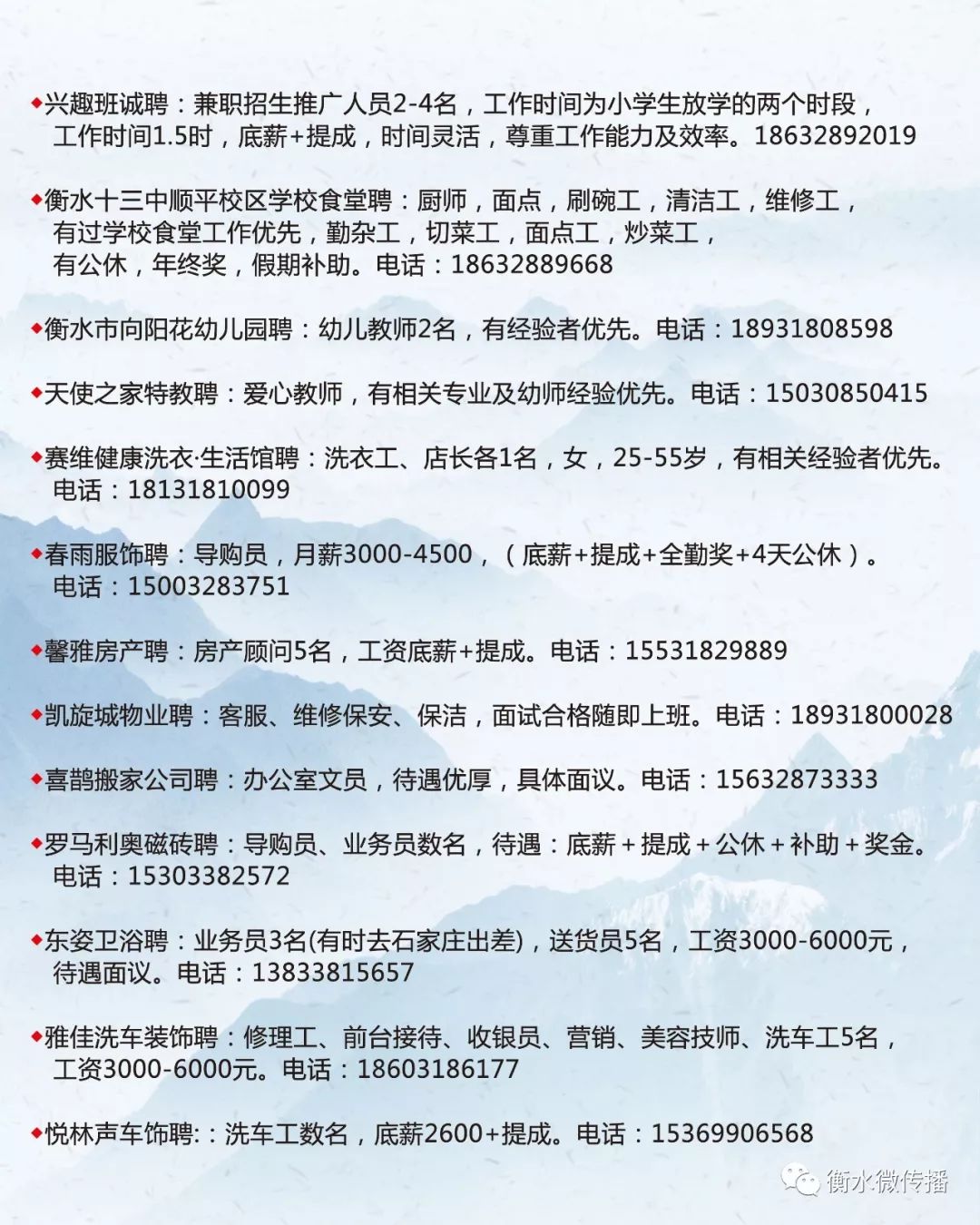 于洪区图书馆最新招聘启事概览