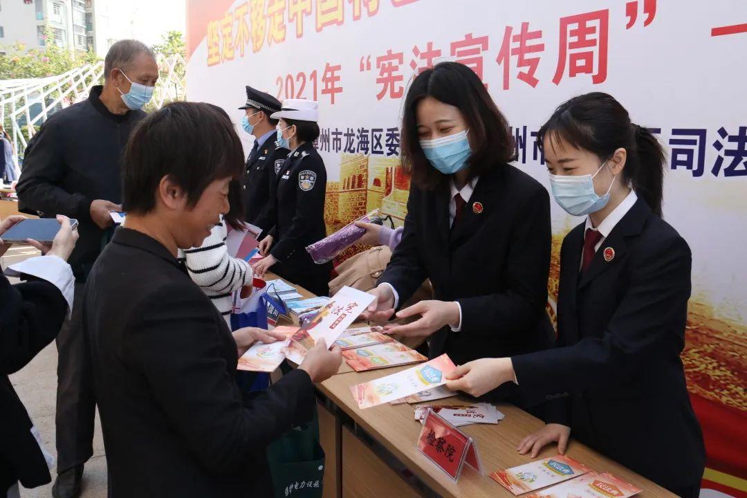 漳州市司法局创新法治建设项目，服务市民群众，助力法治城市建设