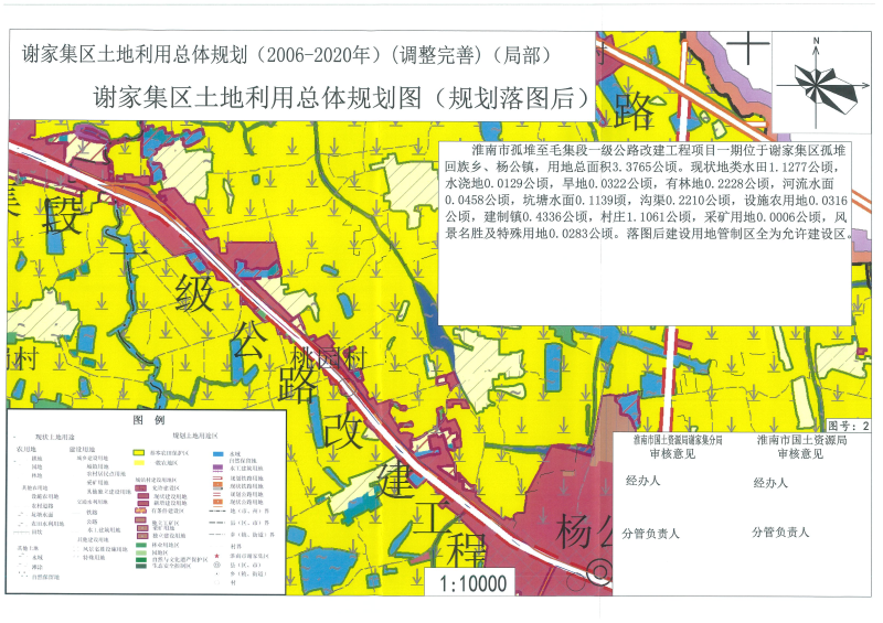 南市区民政局最新发展规划概览