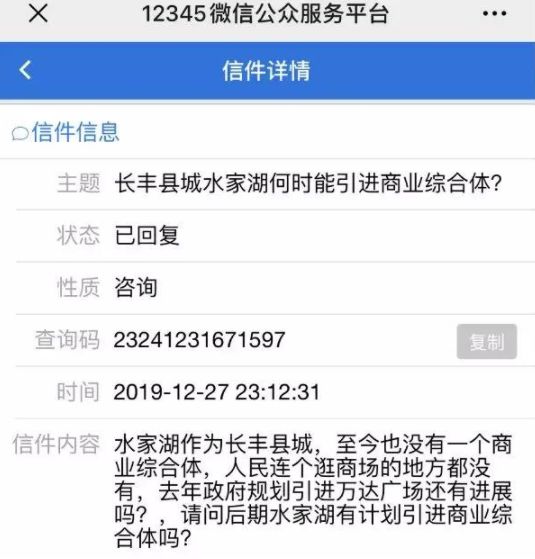 长丰县自然资源和规划局最新招聘启事概览